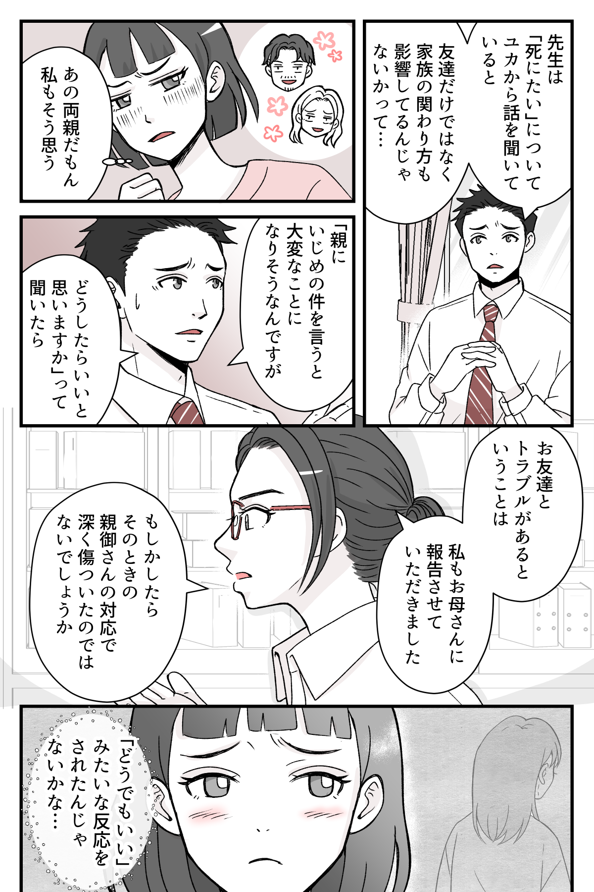 5_3【修正版】