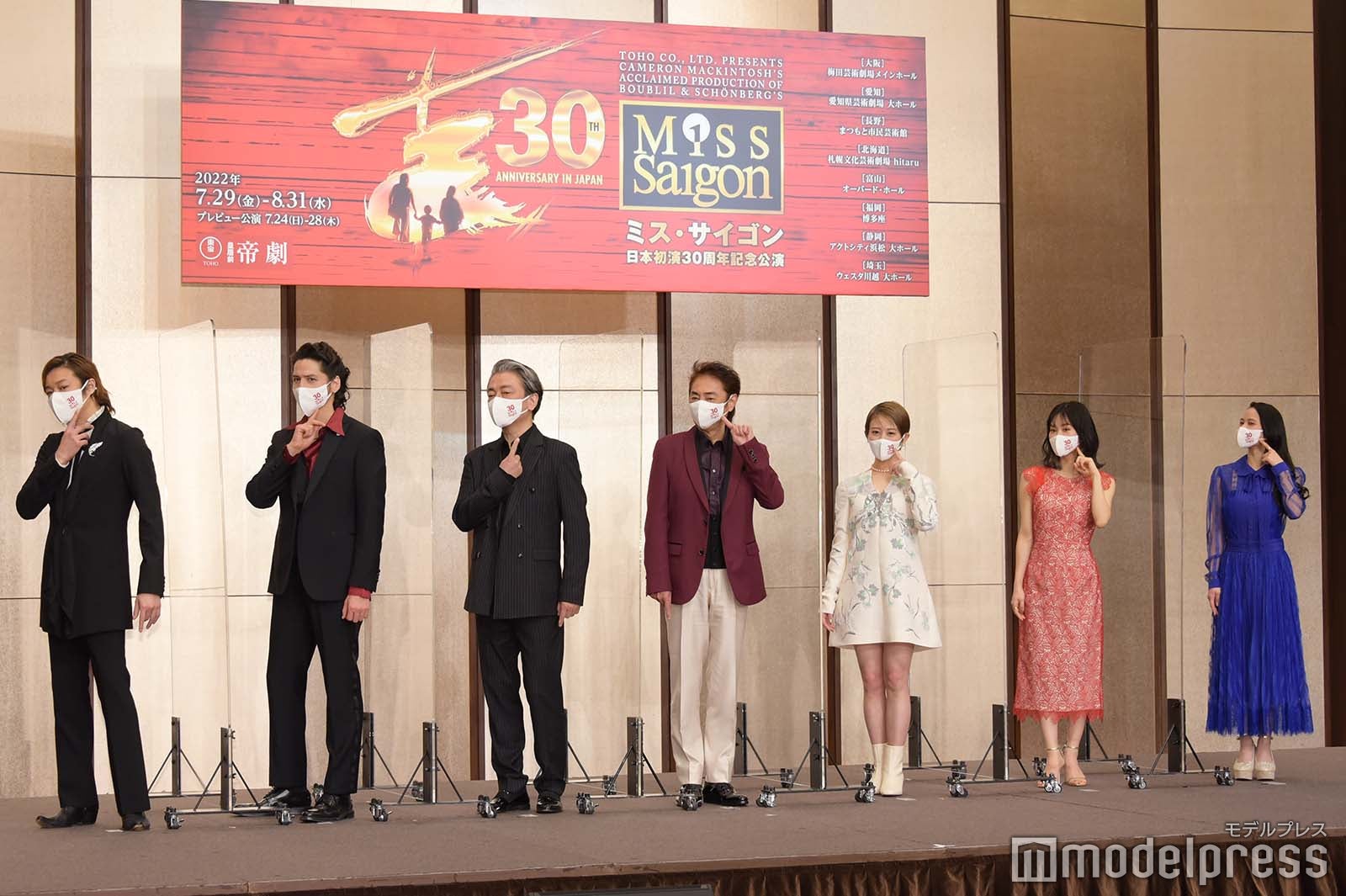 東山義久、伊礼彼方、駒田一、市村正親、高畑充希、昆夏美、屋比久知奈 （C）モデルプレス （C）モデルプレス