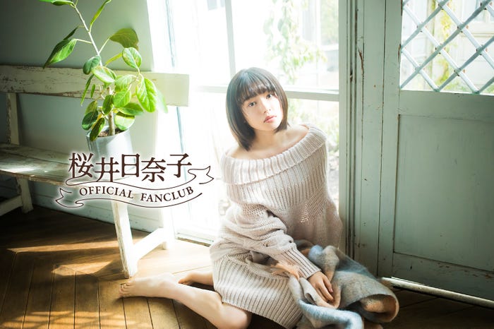 桜井日奈子/撮影:桑島智輝(画像提供:所属事務所)
