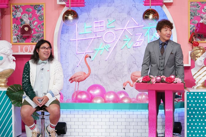 中岡創一、上田晋也(C)日本テレビ