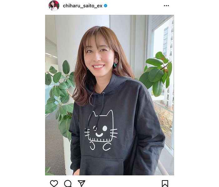 斎藤ちはるアナウンサー マスクにゃん が描かれたカジュアルなパーカー姿を披露 モデルプレス 斎藤ちはるアナウンサー マスクにゃん が描かれたカジュアルなパーカー姿を披露 モデルプレス