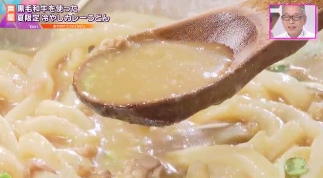 夏しか食べられない…！地元民をトリコにする“限定うどん”とは？