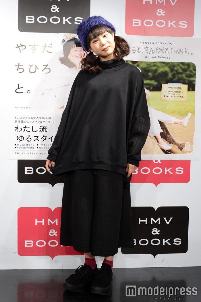 やすだちひろ(C)モデルプレス