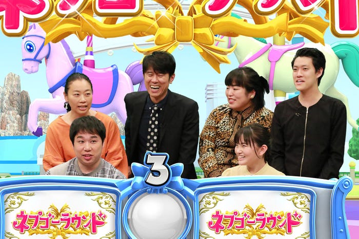 7日放送「ネプリーグSP」より(C)フジテレビ