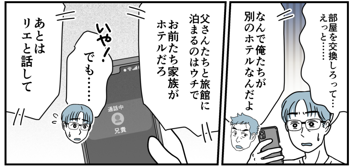 9_1_1