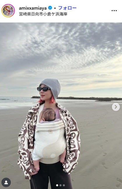 AMI Instagramより