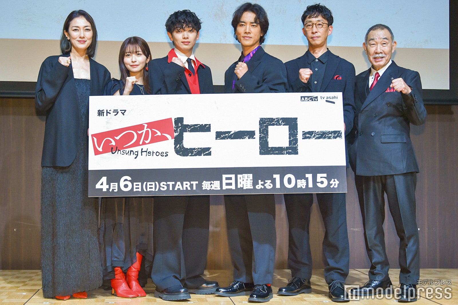 板谷由夏、長濱ねる、宮世琉弥、桐谷健太、北村有起哉、でんでん（C）モデルプレス