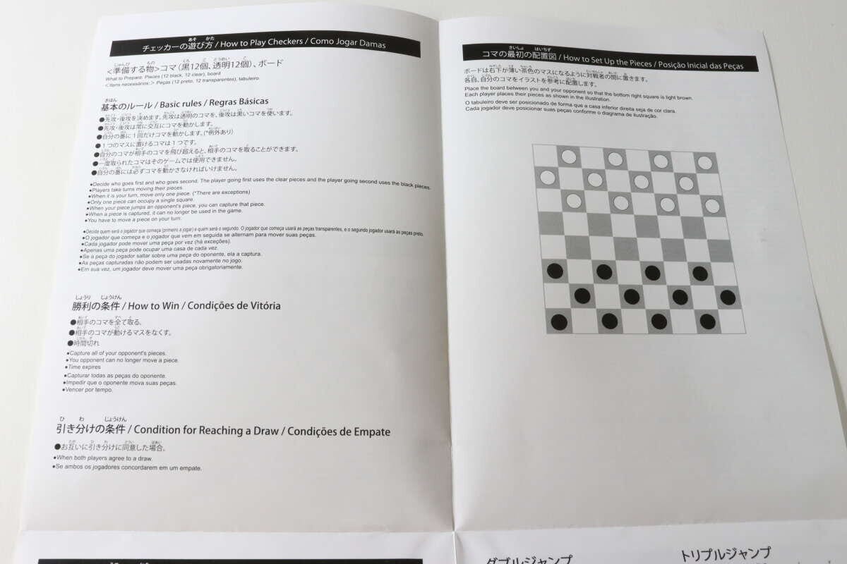 チェス&チェッカー チェッカーのルールブック チェス&チェッカー チェッカーのルールブック
