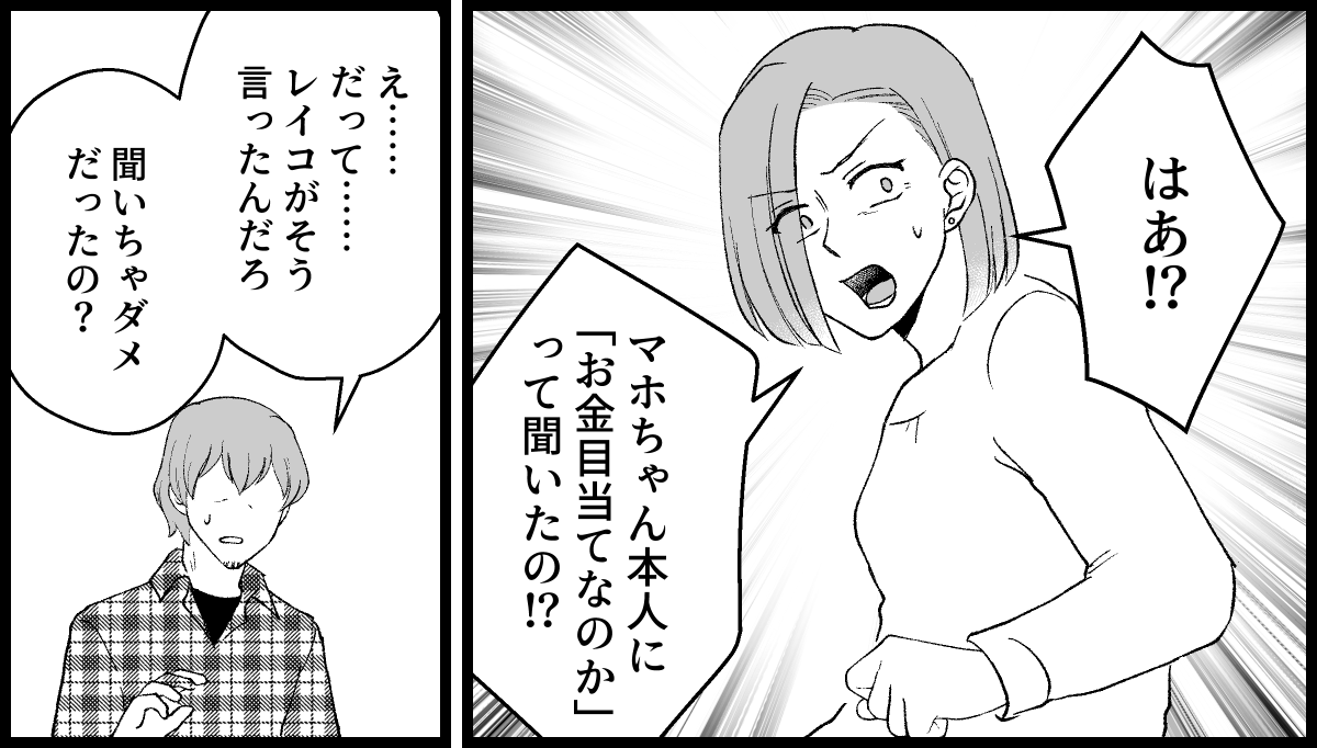 10_11