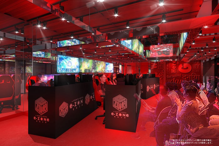 e-ZONe ～電脳空間～／画像提供：サンユー都市開発