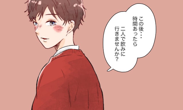 好意がある証拠かも 男性が見せるさりげない 恋心サイン 4つ モデルプレス 好意がある証拠かも 男性が見せるさりげない 恋心サイン 4つ モデルプレス