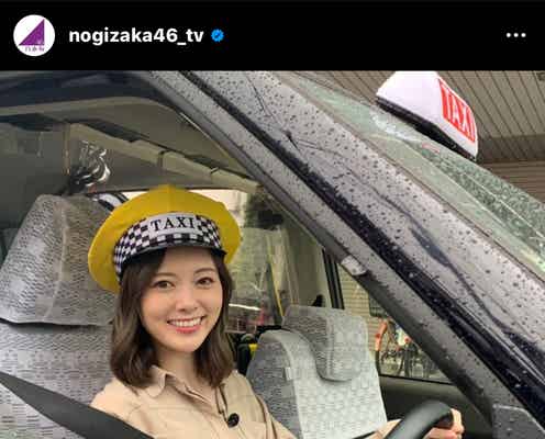 乃木坂46白石麻衣の“美しすぎるドライバー姿”に反響「これぞ幸せのタクシー」