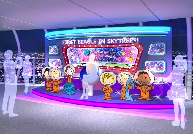 「スカイツリー宇宙ステーションへ ようこそ！」（C） 2019 Peanuts Worldwide LLC　（C）TOKYO-SKYTREE