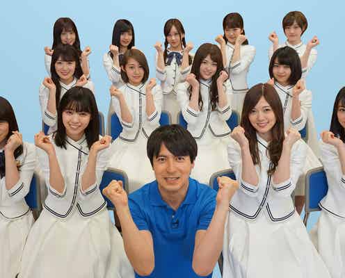 乃木坂46が“史上初”2年連続の抜擢 白石麻衣・西野七瀬らメンバーコメント到着