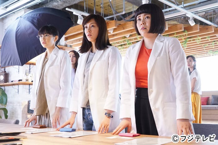 桐谷美玲、水川あさみ、ブルゾンちえみ/『人は見た目が100パーセント』第8話より(画像提供:フジテレビ)