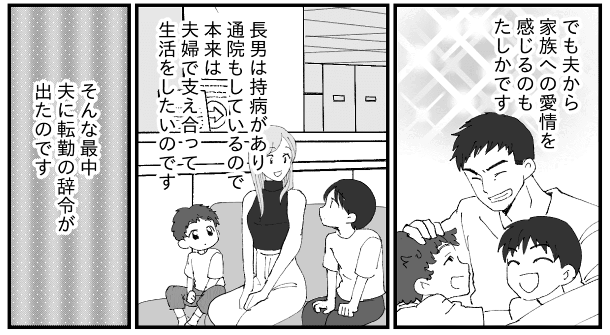 1-1−2