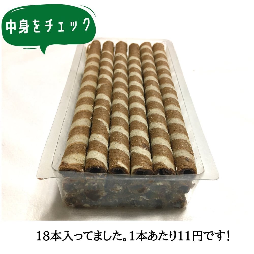 業務スーパーチェルビーノ