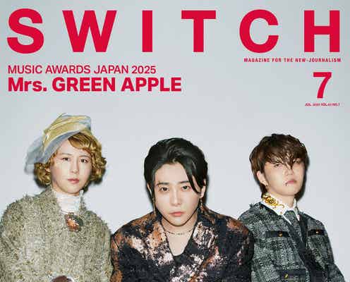 Mrs. GREEN APPLE「SWITCH」MAJ特集号の表紙登場 現在の心境真摯に語る