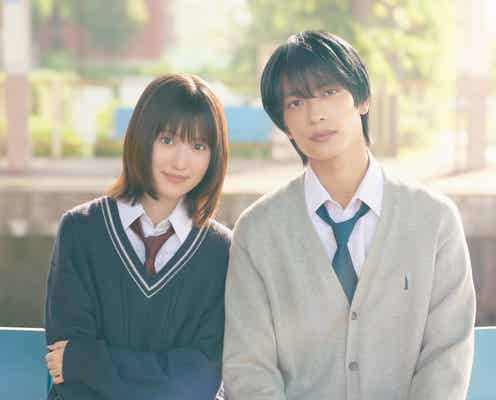 「ストロボ・エッジ」福本莉子&なにわ男子・高橋恭平W主演で初の連続ドラマ化 2部作構成で完全実写・特報映像初解禁
