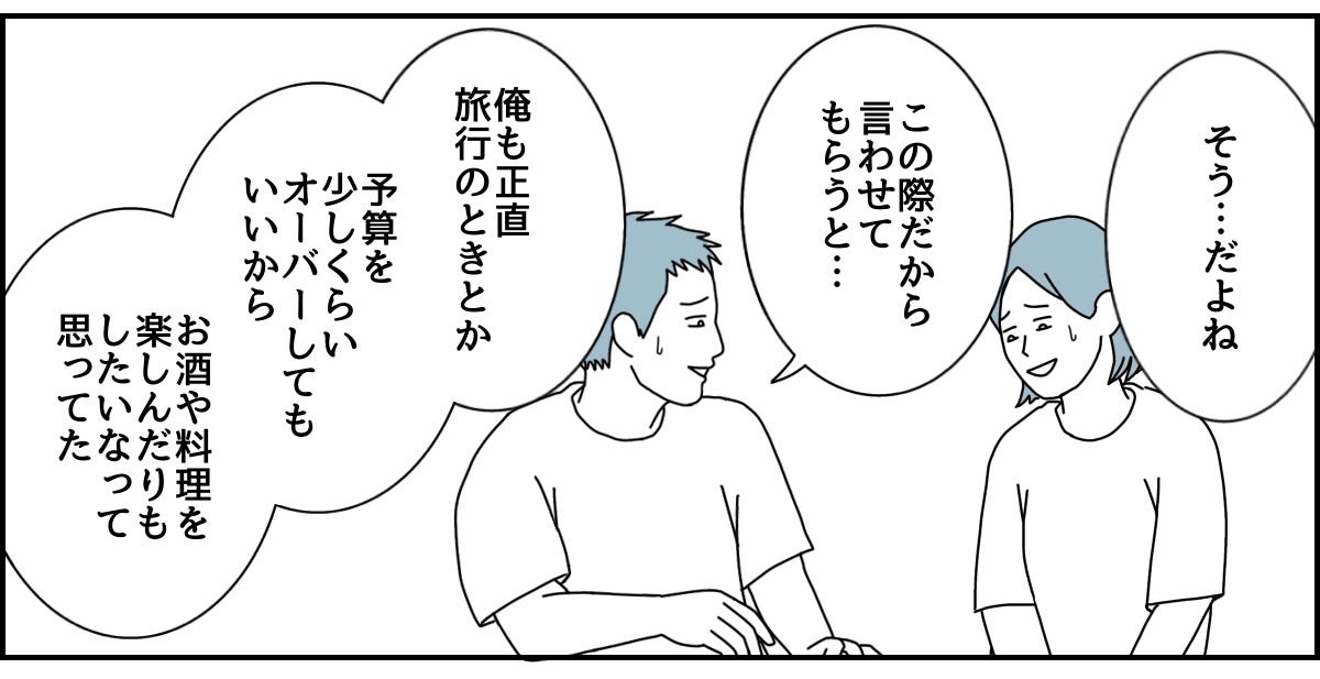 4_4_2