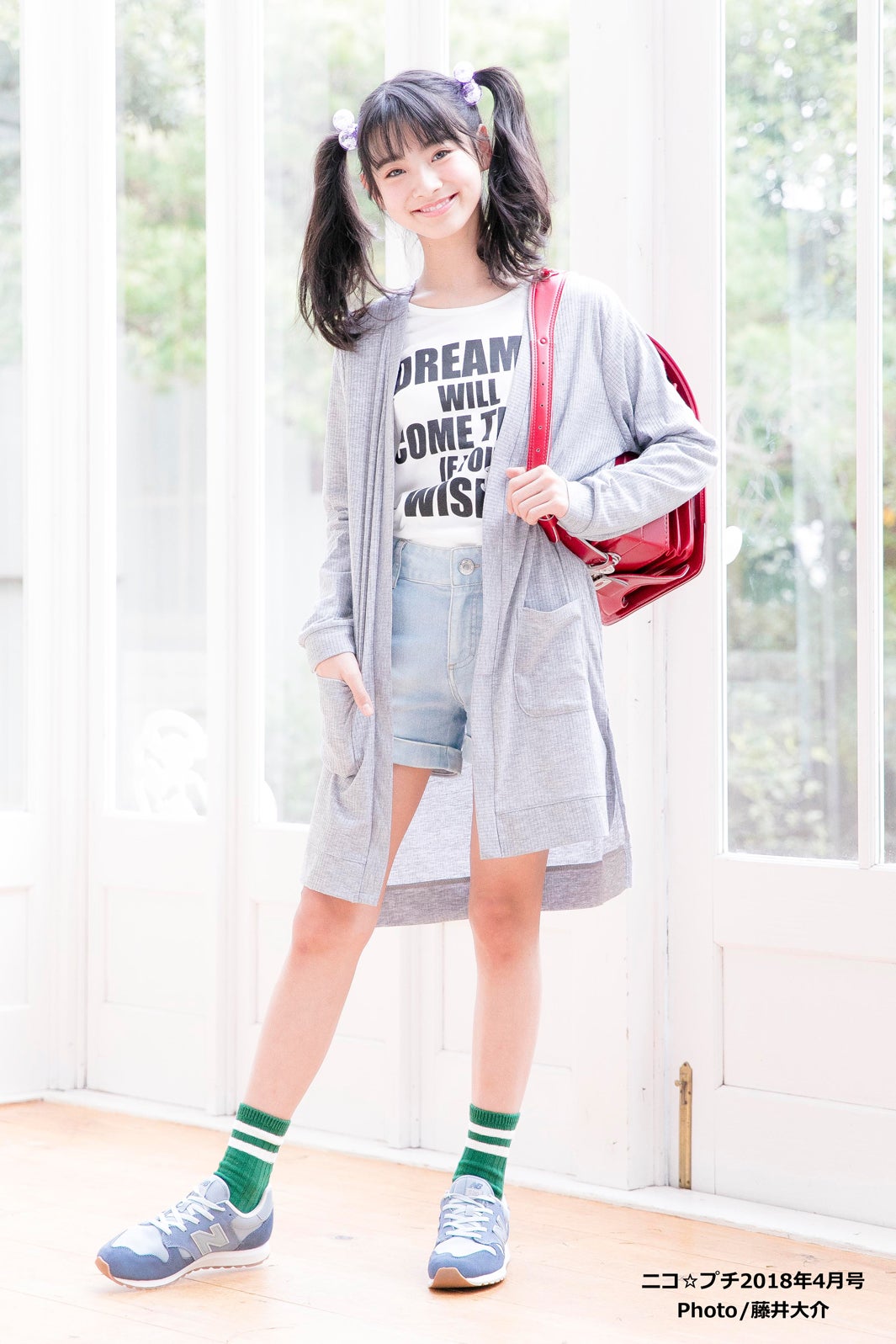 田中杏奈（画像提供：所属事務所）