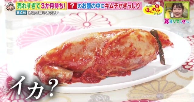 600万個売れた老舗の大人気お取り寄せも♡