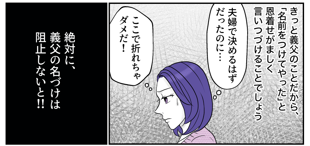 2−1−2