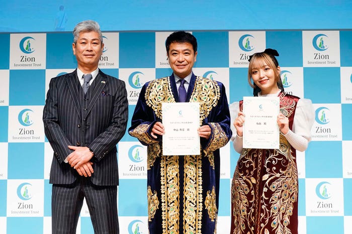 山本一之氏、中山秀征、ねお(提供写真)