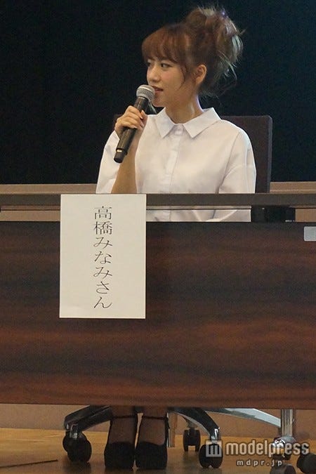 高橋みなみ