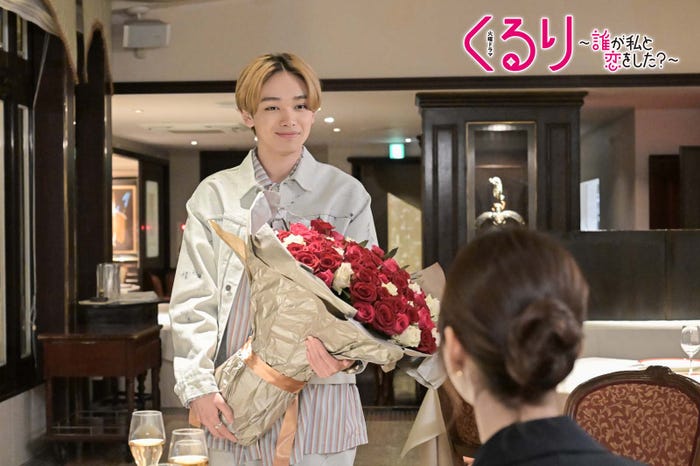 宮世琉弥「くるり~誰が私と恋をした?~」より(C)TBS