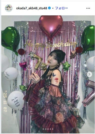 岡田奈々Instagramより