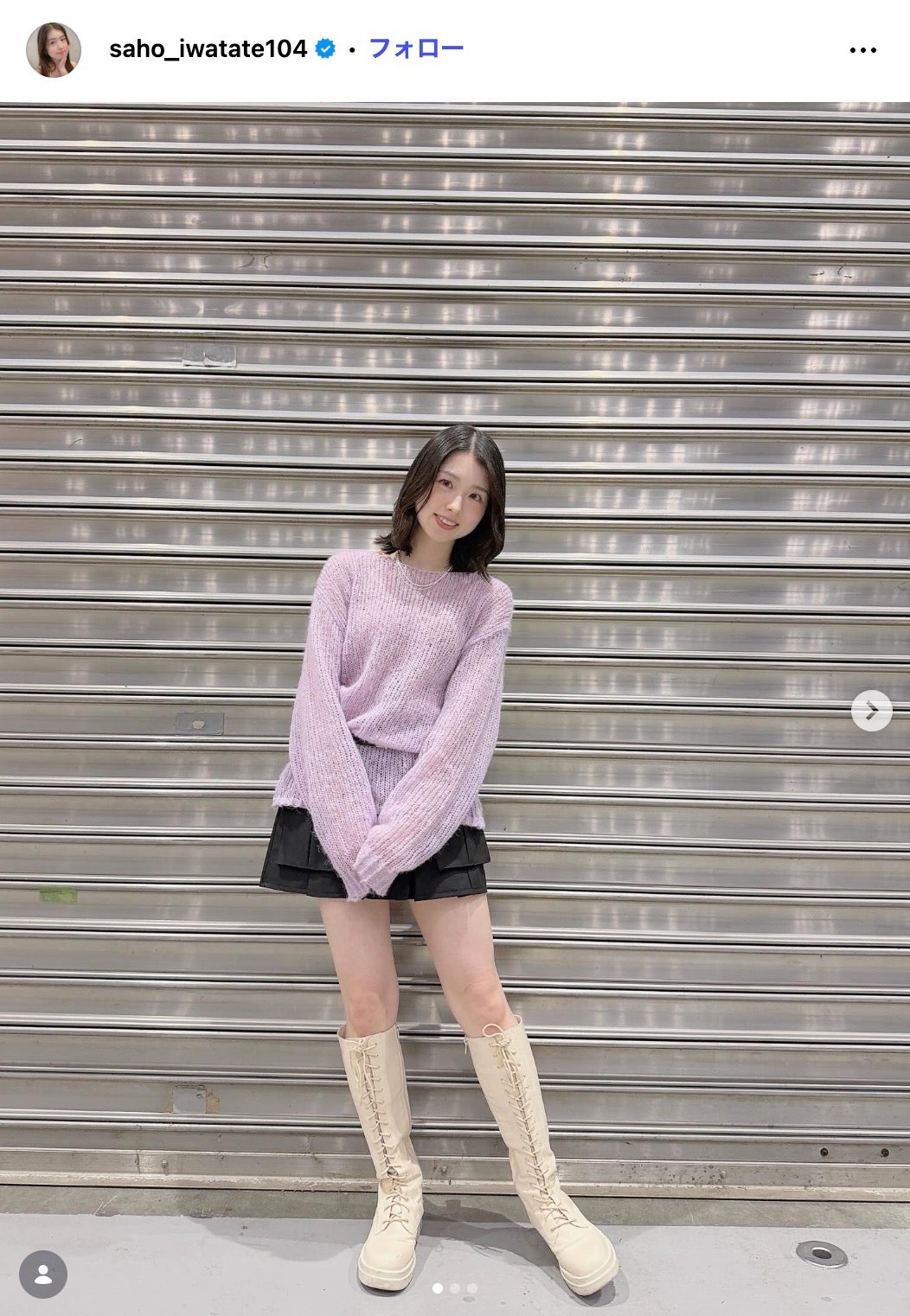 岩立沙穂Instagramより