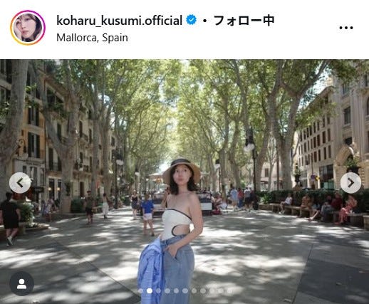 久住小春Instagramより