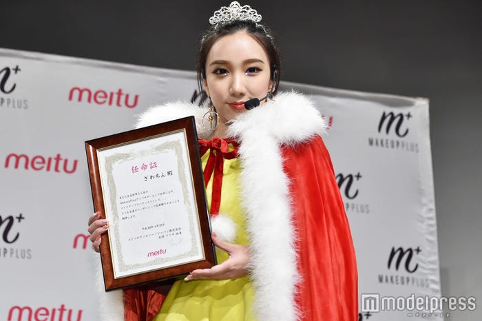 ざわちん(C)モデルプレス