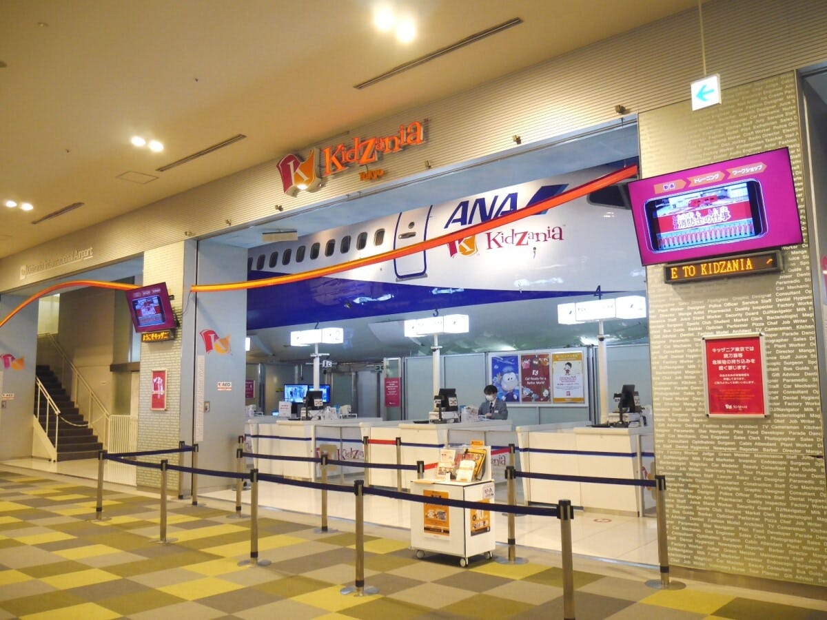 キッザニア東京のエントランス。すでにここが「飛行機」のパビリオンです