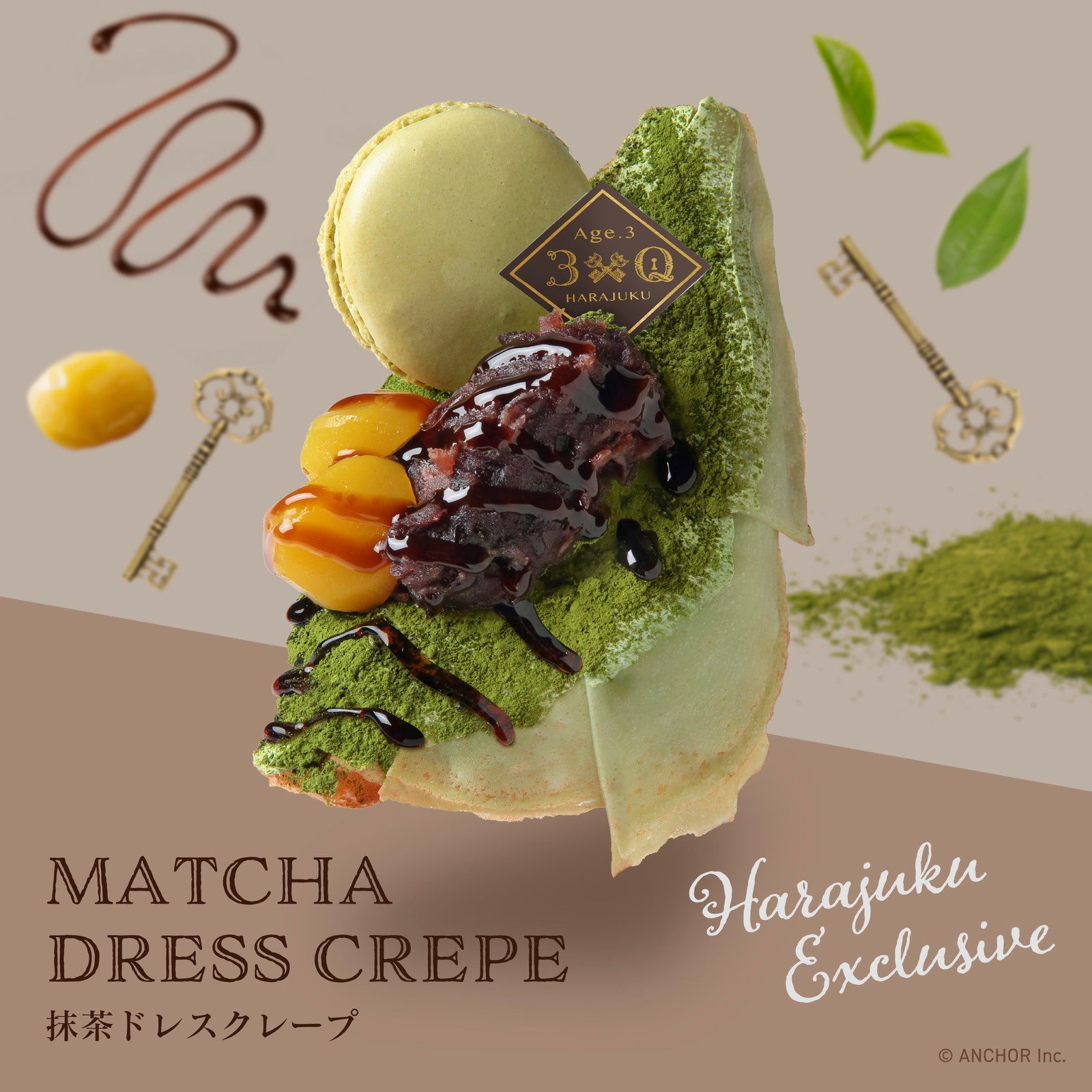 抹茶ドレスクレープ／提供画像