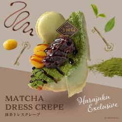 抹茶ドレスクレープ/提供画像