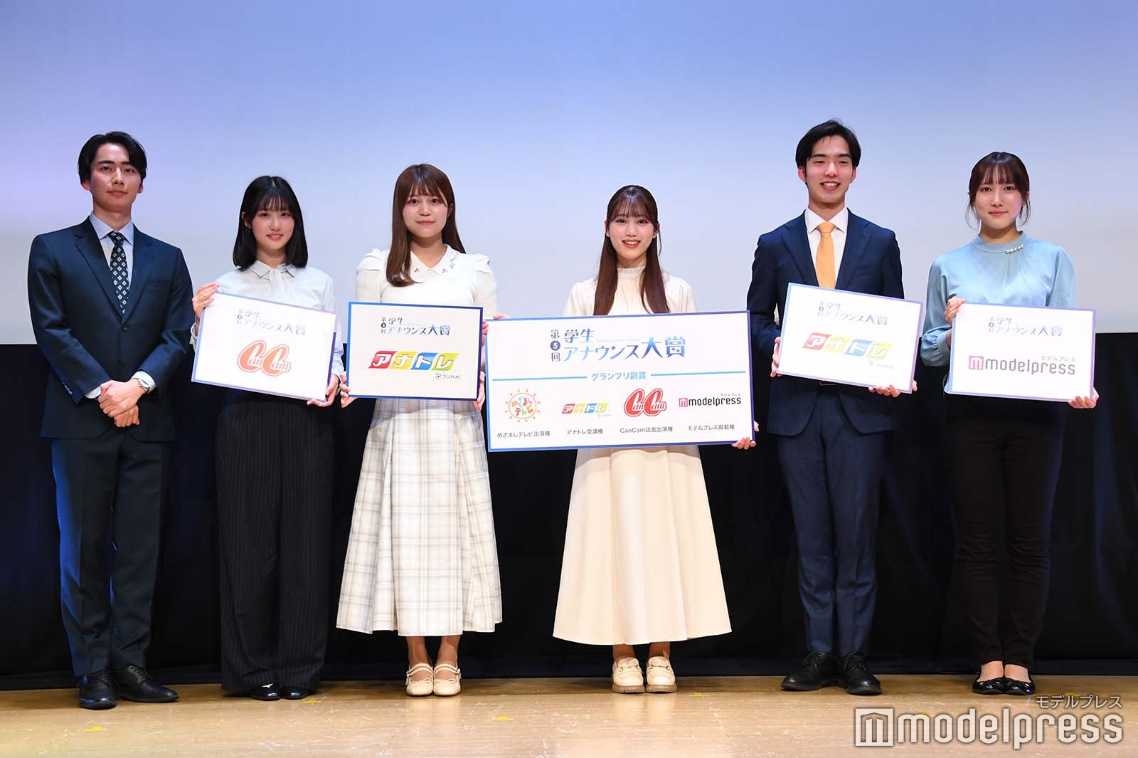 東中健アナウンサー、高山胡桃さん、北川花音さん、森田心愛さん、大河原紳太郎さん、前川百花さん（C）モデルプレス