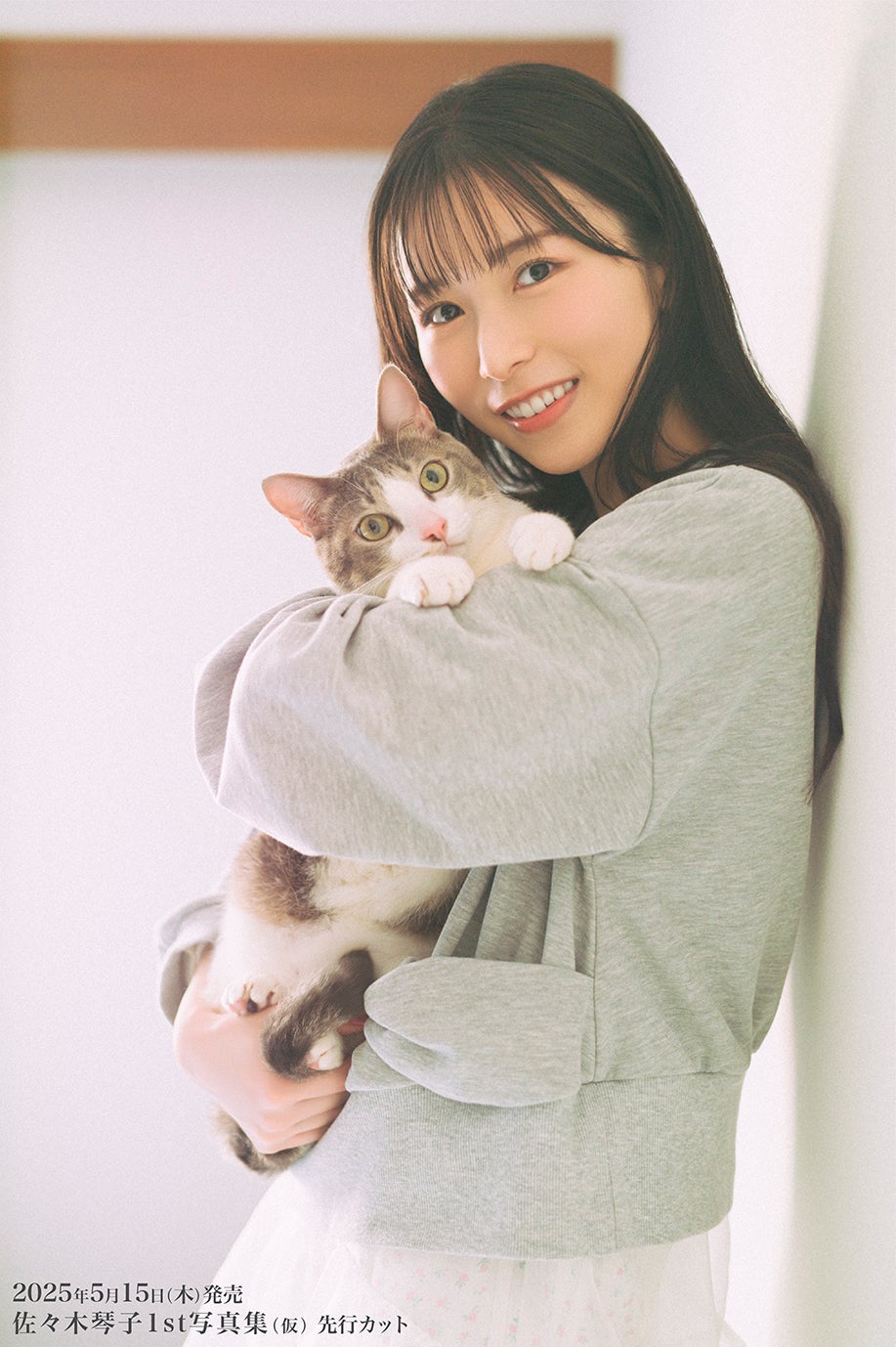 乃木坂46 生写真　佐々木琴子　2015.June-Ⅳ-執事風 Amazon.co.jp: 【佐々木琴子】 公式生写真 乃木坂46 23rd