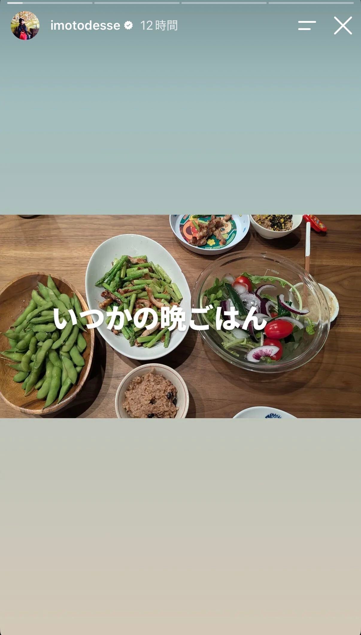 イモトアヤコInstagramストーリーズより