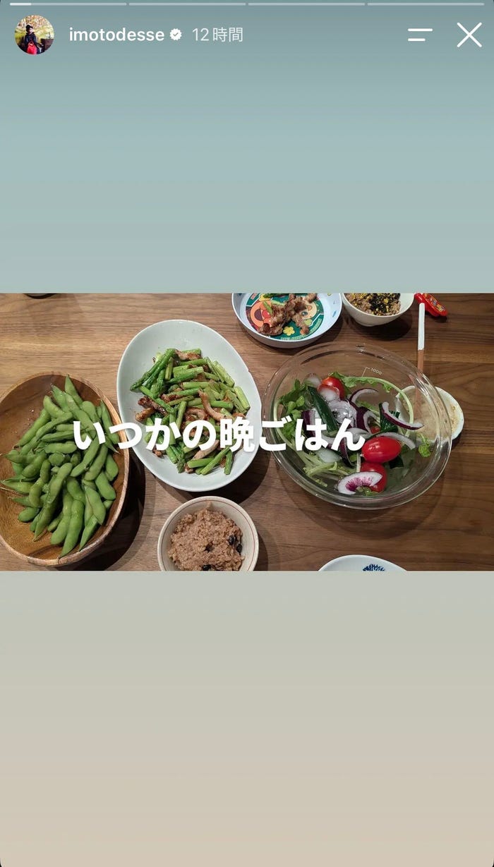 イモトアヤコInstagramストーリーズより