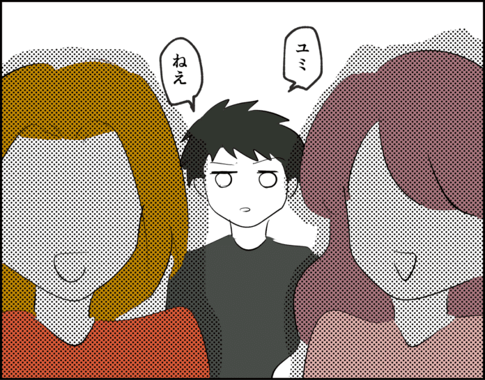 第13話