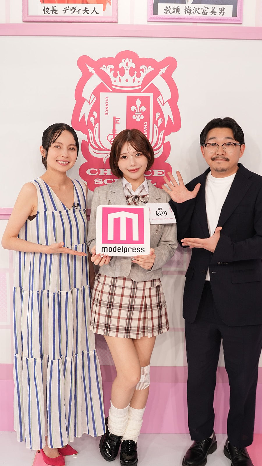 （左から）ベッキー、あいり、伊藤俊介（提供写真）