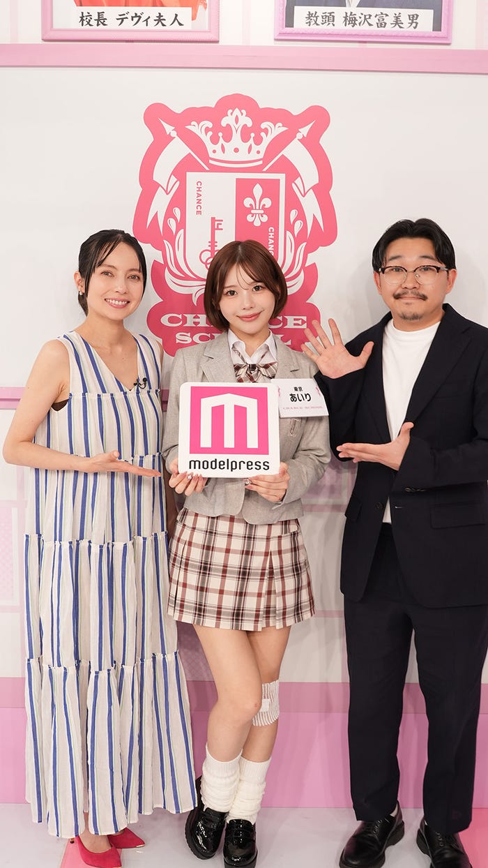 (左から)ベッキー、あいり、伊藤俊介(提供写真)