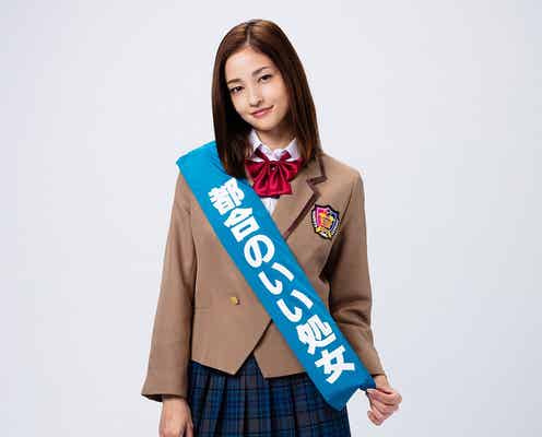 黒木メイサ“都合のいい処女”に 産後復帰作で貴重な制服姿も披露<オトナ高校>