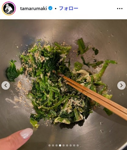 田丸麻紀Instagramより