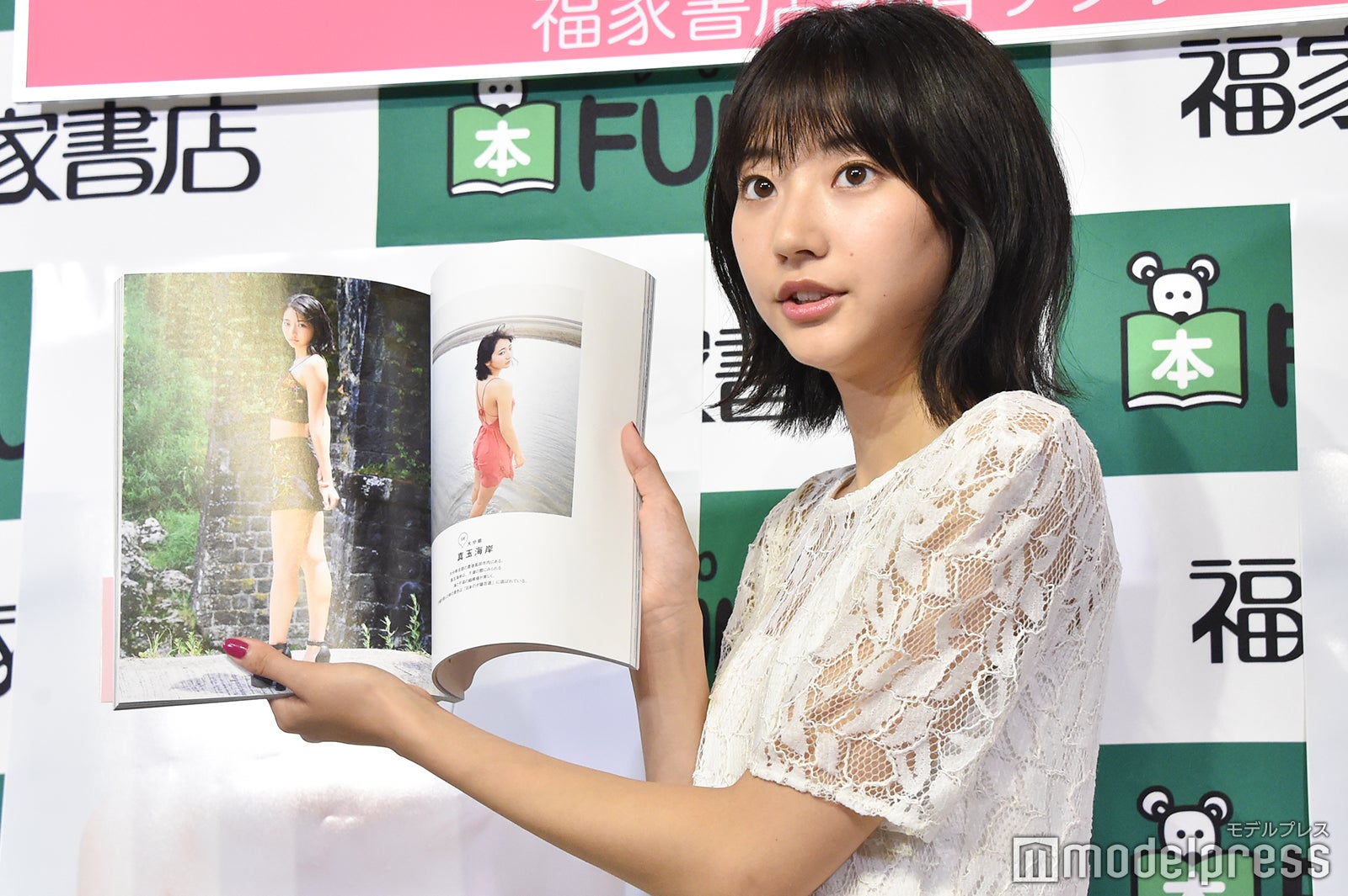 武田玲奈（C）モデルプレス