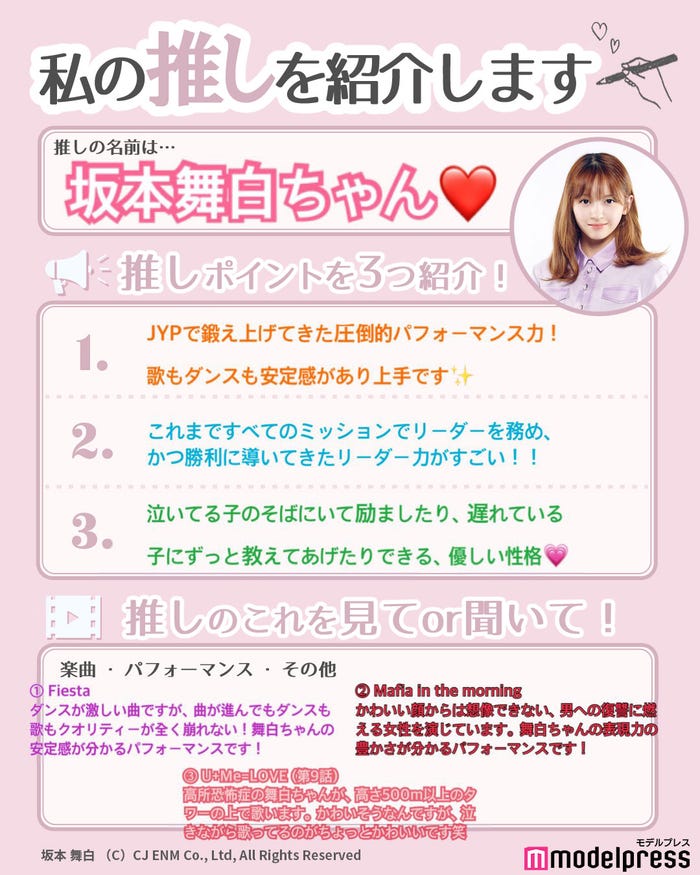 読者の投稿(C)モデルプレス