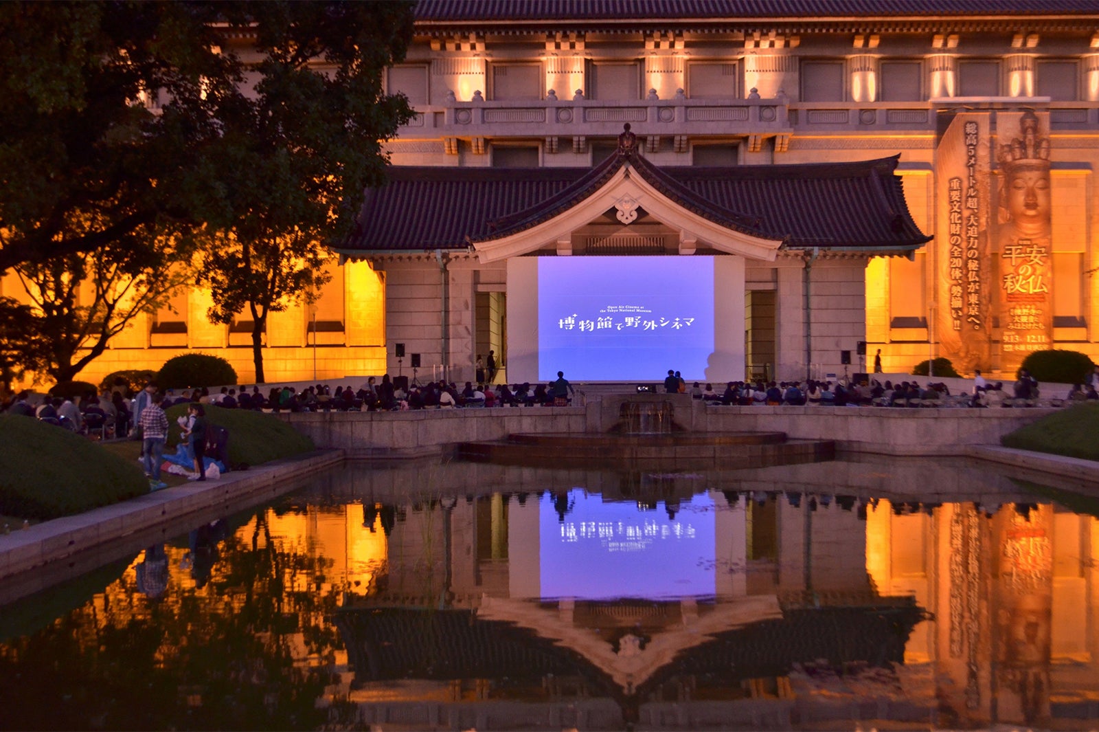 東京国立博物館で 野外シネマ 細田守監督作 サマーウォーズ 上映 女子旅プレス 東京国立博物館で 野外シネマ 細田守監督作 サマーウォーズ 上映 女子旅プレス