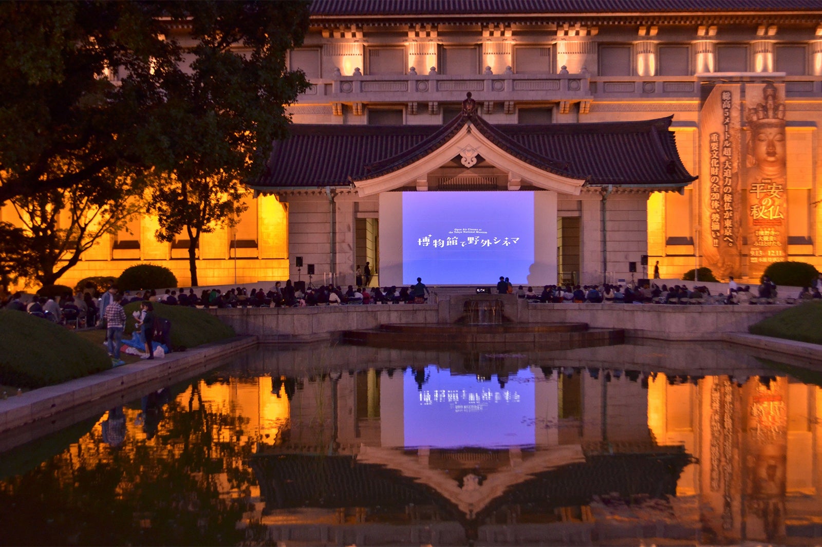 東京国立博物館で 野外シネマ 細田守監督作 サマーウォーズ 上映 女子旅プレス